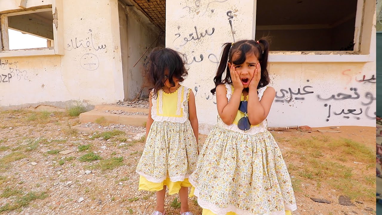 شفا راحت للبيت المهجور لوحدها وميمي تساعدها شوفوا ايش صار فيها !