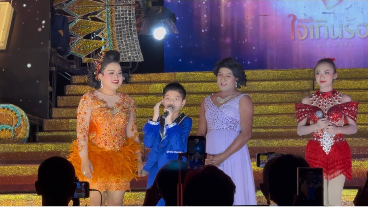 Gen ใหม่หล่อ สวย-หมอลำใจเกินร้อยปี 9 ONTOUR4 @ตลาดกินซ่า รังสิต จ.ปทุมธานี📍