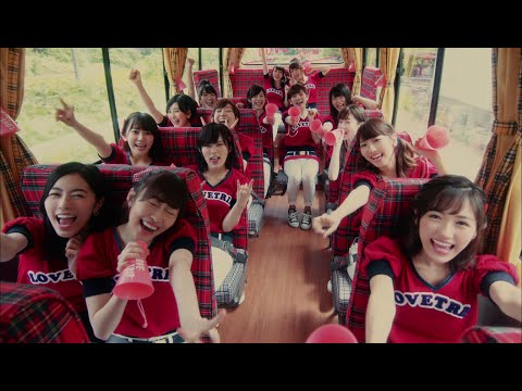 【MV full】 LOVE TRIP / AKB48[公式]