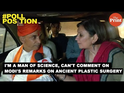 I'm a man of science, can't comment on Modi's remarks on ancient plastic surgery: Satyapal Singh