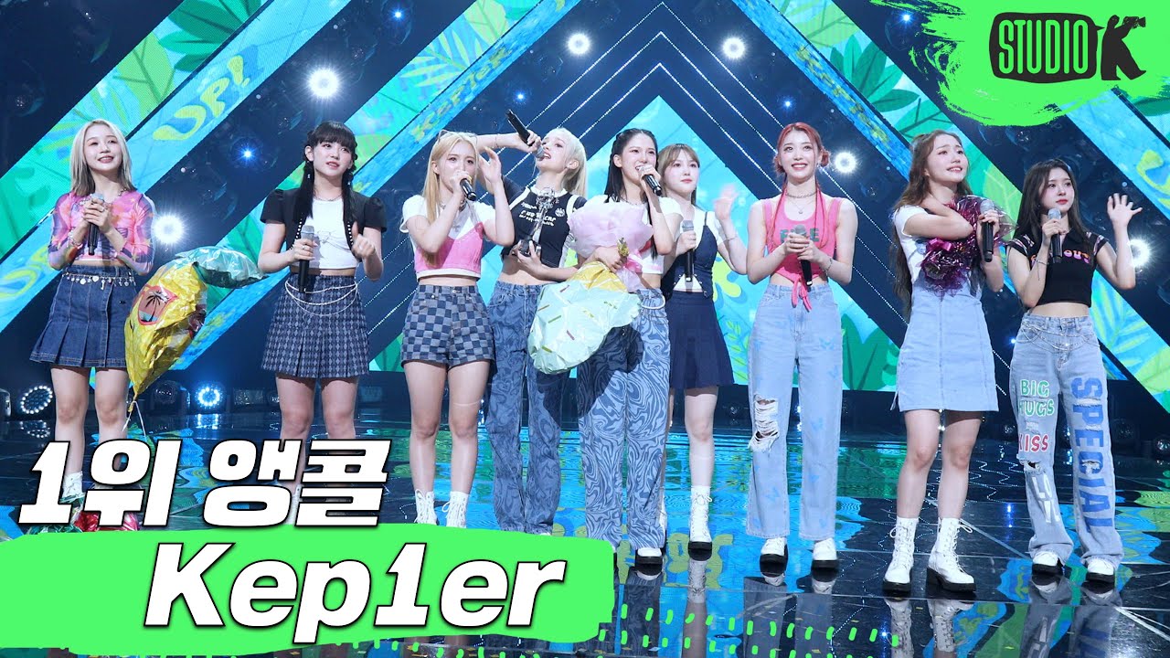 [4K] Kep1er 케플러 'UP!' 뮤직뱅크 1위 앵콜 직캠 (Kep1er Encore Fancam) │ @MusicBank 220701