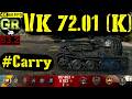 World of Tanks VK 72.01 (K) WoT Replay - 7 Kills 8.8K DMG(Patch 1.4.0)