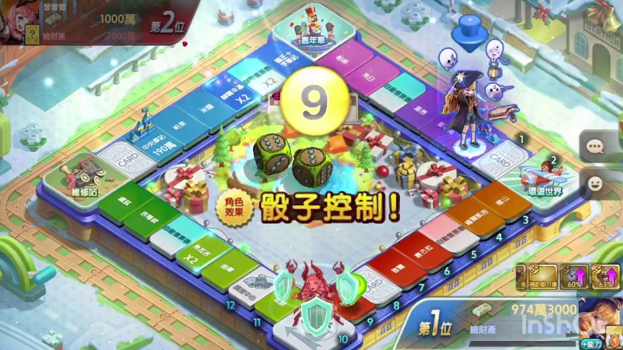 年12月27日 Youtube