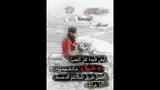 يحيى عنبه   ويني يريم مني   2018