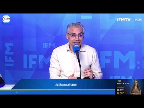   المسكن الأول