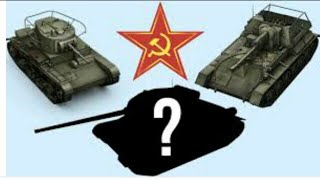 игра угадай Советский танк 2🤔🤔🤔 screenshot 4