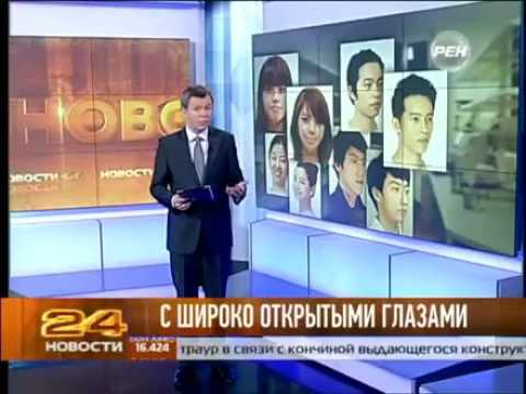 EXO на русских новостях