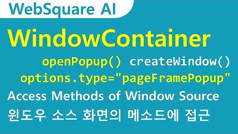 WindowContainer - createWindow() & pageFrame | WindowContainer | WebSquare - Quick Guide