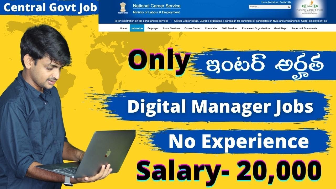 Central Government Digital Manager Jobs Notification 2021 || National Carrer Service || Inter Jobs