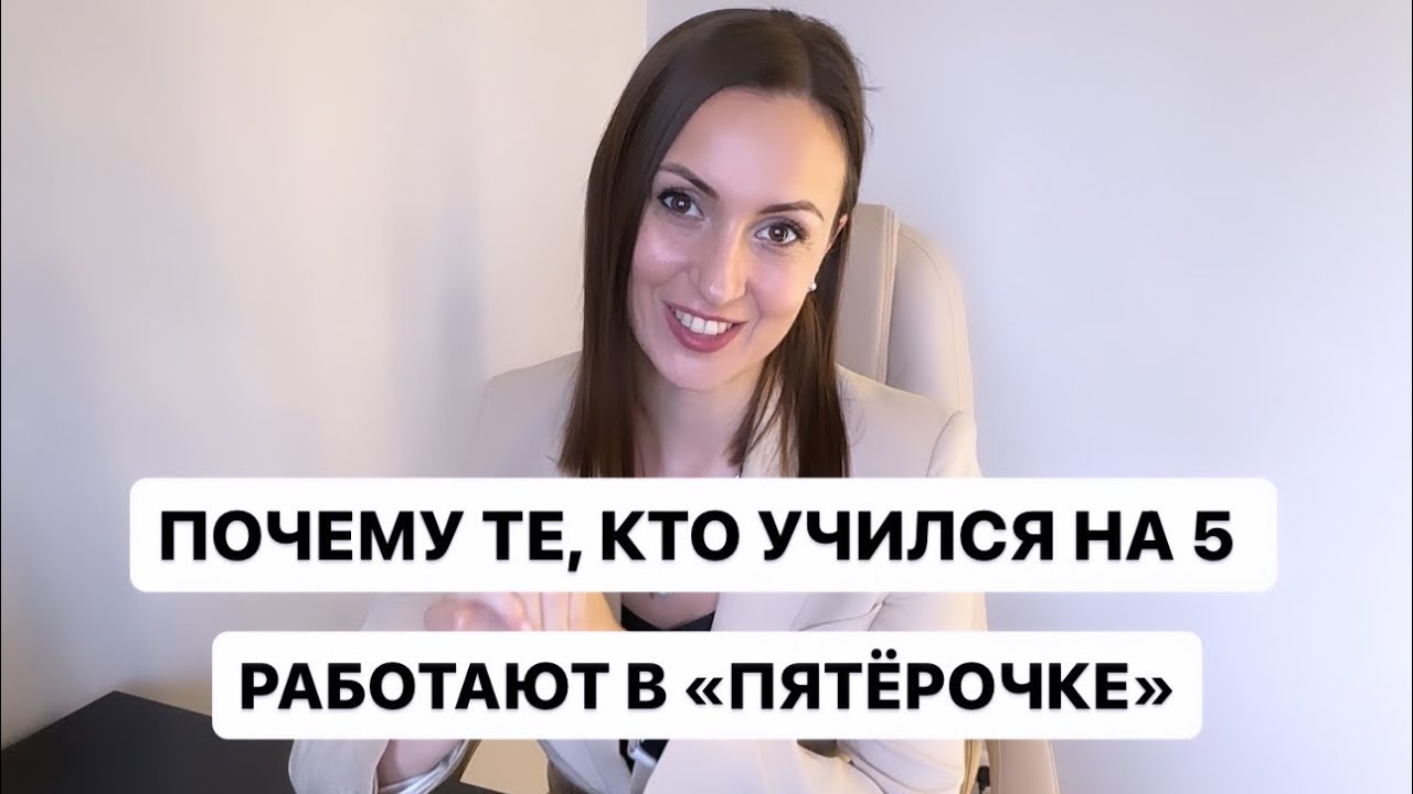 F5 работа. F5 работа