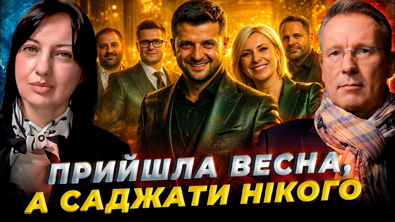 Поки ЗСУ б’ються за нашу державу 