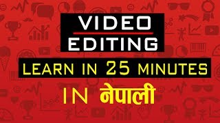 This video is basically for beginners in editing. i'll use premiere
pro cs6 to teach you language used nepali. and 25 min...