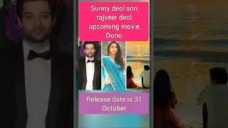 Download Lagu dono official trailer #rajveerdeol dono movie trailer review #donoreview #collectiontodays MP3