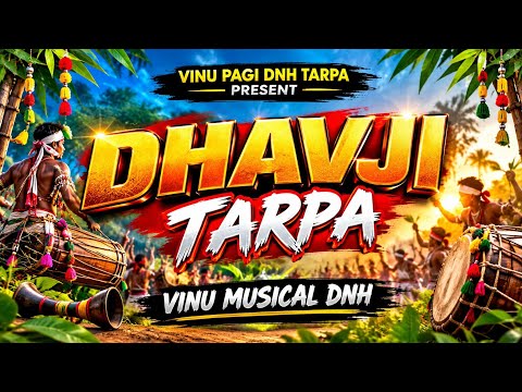 Dhavji Tarpa Vinu Musical DNH tur thali style loop new version