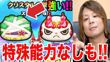 تحميل ぷにぷに しゅ ら コマ Mp4 Mp3 تحميل ぷにぷに しゅ ら コマ Mp4 Mp3