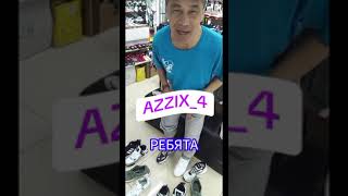 БИШКЕК кроссовки Акция #бишкек #кроссовки #акции #врек #хит