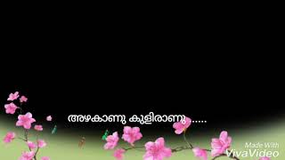 Azhakanu kuliranu Malayalam song