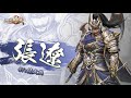 【三国極戦】武将紹介・張遼(CV:楠大典)