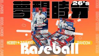 0731_26's Topps Chrome Hobby1盒+Jumbo 1盒