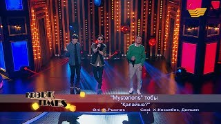 Mysterions Тобы - Қалайша? Әні А.рыспек , Сөзі Х.көксебек, Дильен