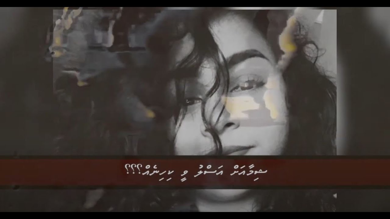 Shimaa Ah V Kihineh???