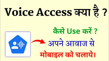 Voice Access App Kaise Use Kare || Apne Aawaz Se Mobile Ko Kaise Chalaye || Voice Access App