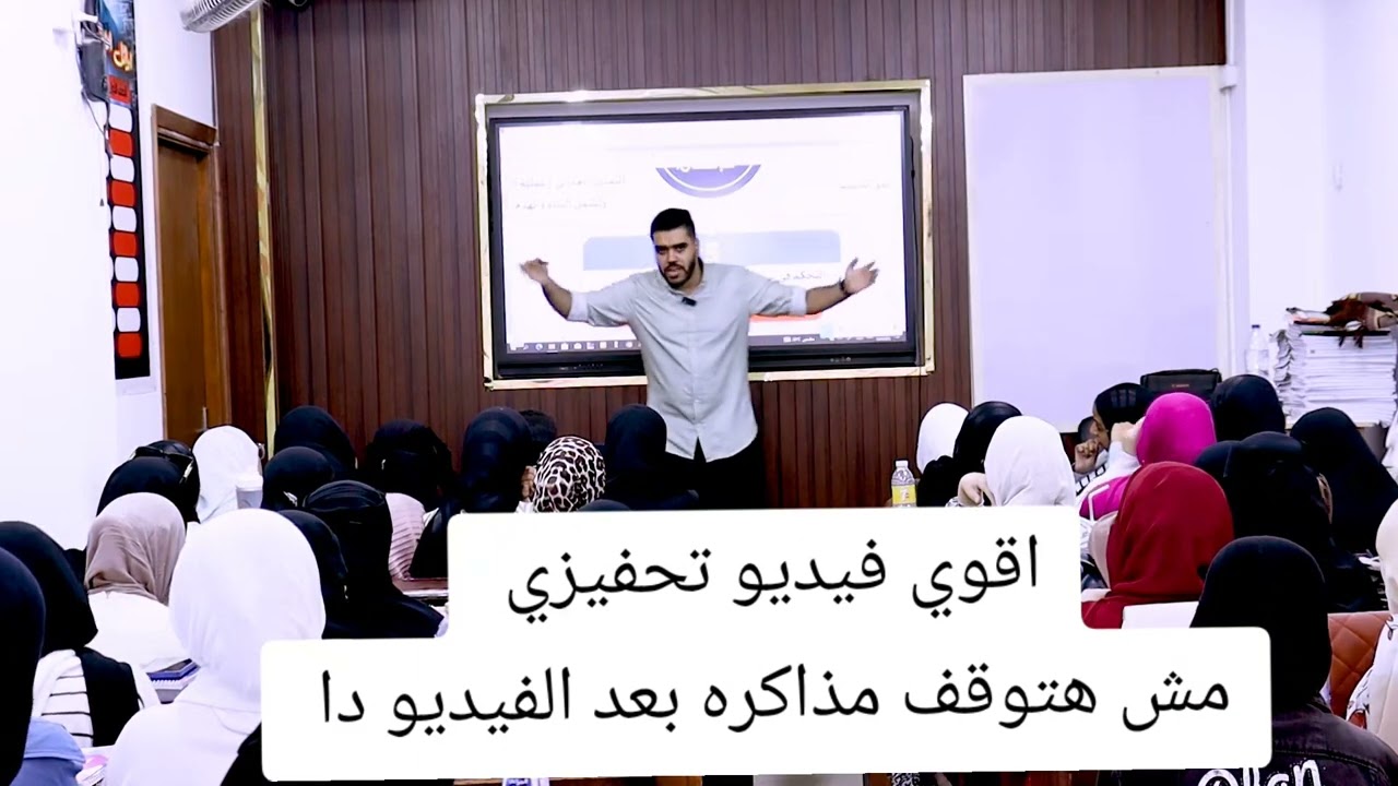 اقوي فيديو تحفيزي مش هتوقف مذاكره بعد الفيديو دا 🥰
