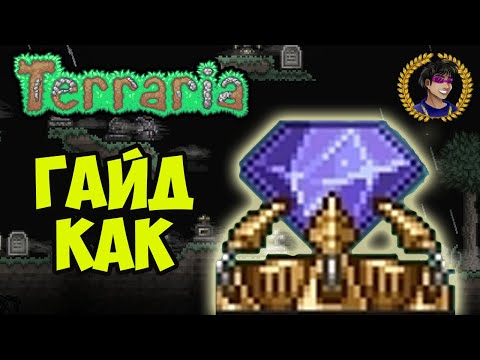 Video: Kaj naredi kristal ametista?