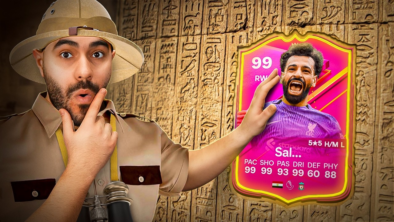 البحث عن الفرعون 🇪🇬 و لعبت أقوى ماتش في حياتي !! 💀