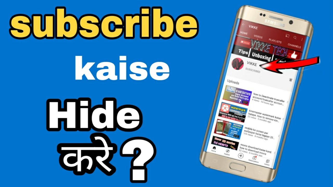 how to hide subscribe on YouTube in 2021/vikke technical