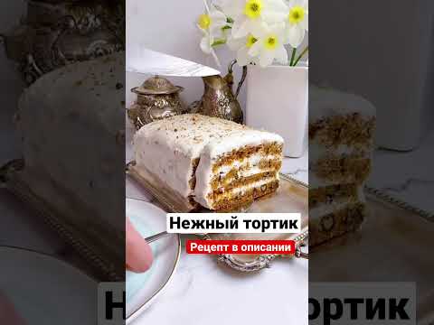Рецепт быстрого вкусного торта в домашних условиях