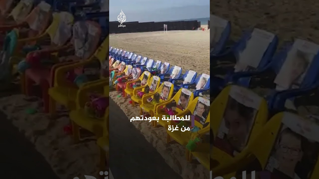 أهالي الأسرى الإسرائيليين  ينظمون وقفة احتجاجية بالصور للمطالبة بعودة ذويهم من غزة