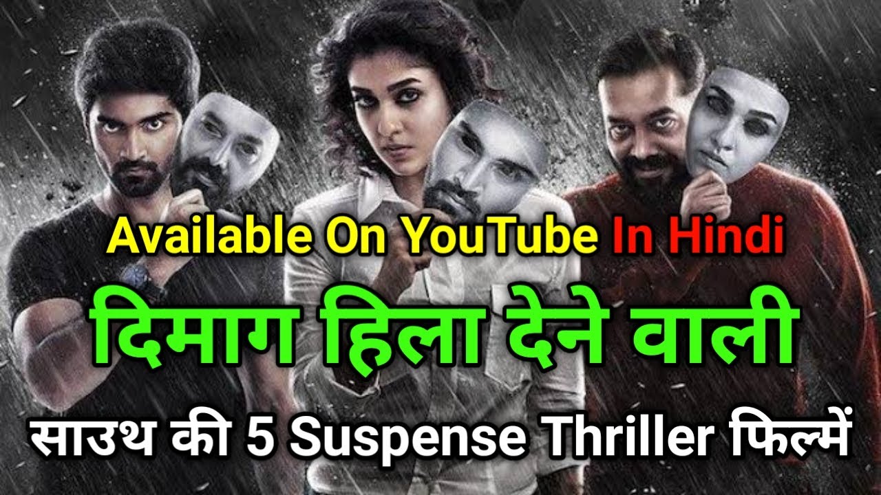 Top 5 Best South Indian Suspense Thriller Movies In Hindi Dubbed | Sus ...