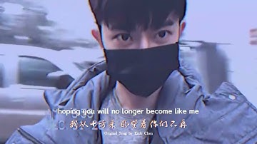 Shifang 十方 — A Song for Yu Menglong | Ende Chen