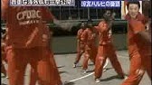ハレ晴レユカイ フィリピンの刑務所で踊ってみた Youtube