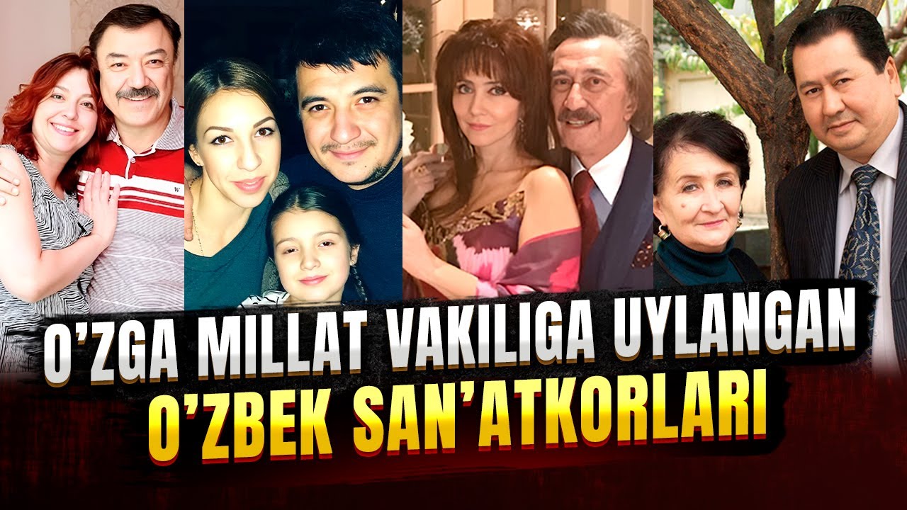 Бошка миллат вакилига уйланган Узбек машхурлари
