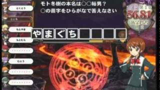 【QMA7】その2　SERGIOのプレイ日記（ドラゴン組にて）