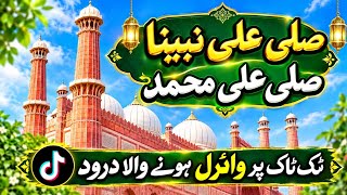 Salle Ala nabi e na Salle Ala Muhammadin || Viral Darood On Tiktok || New Naats 2026