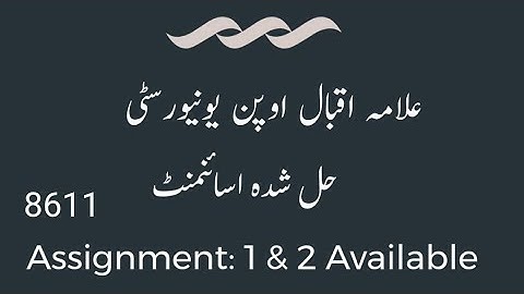 8611 Aiou Solved Assignment 1 | B.Ed(spring 2025) Available #aiou #solvedassignment #shortsvideo 