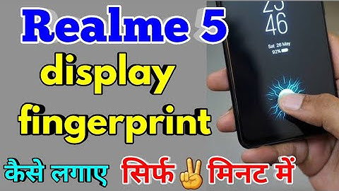 How To Display Fingerprint Lock Realme 5 | Realme 5 Me Display Fingerprint Lock Kaise Lagaye