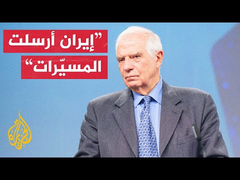 بوريل: لا أدلة على تزويد إيران روسيا بالصواريخ