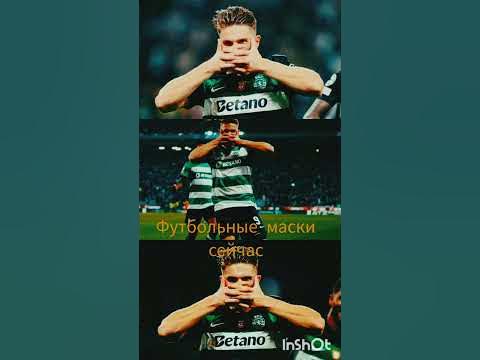 Футбольные маски сейчас и раньше #football #football - YouTube