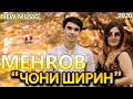 Мехроб  - ЧОНИ ШИРИН ХИТ 2020