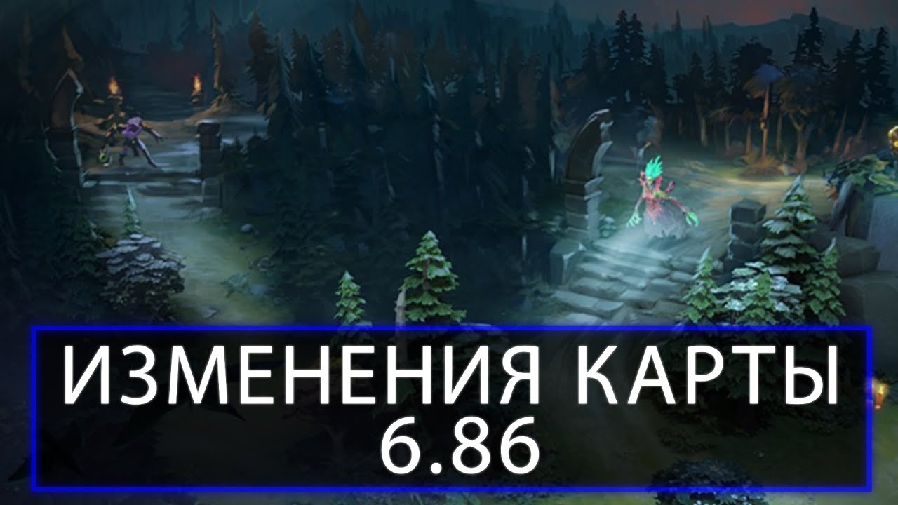 Порно Дота Коза