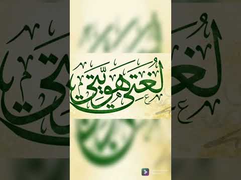 لغتي هويتي اللغة العربية لغة القرآن اكسبلور اللغة اللغة العربية فوائد درر السعودية العراق