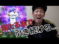 【プロスピA】地道に貯めてきたエナジーがなくなりました・・・【プロ野球スピリッツA】
