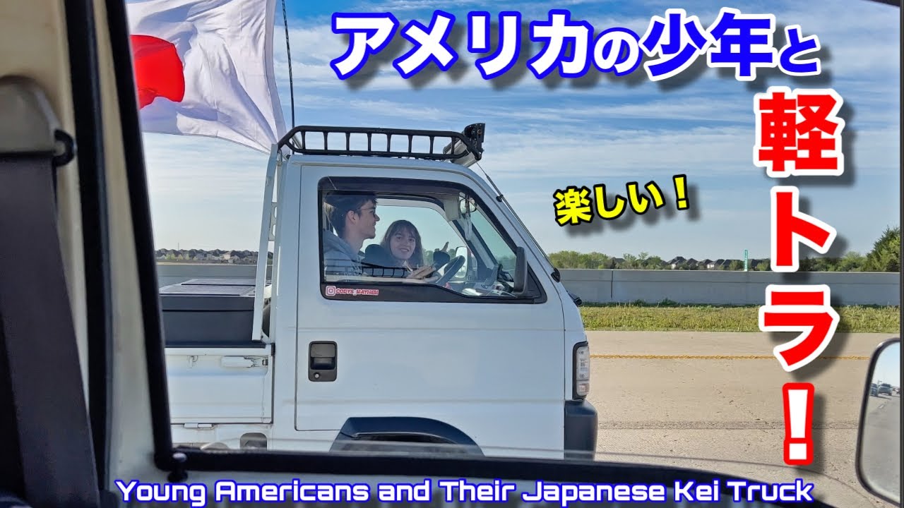 Young Americans and Their Tiny Japanese Kei Truck: Honda Acty 