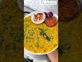 Gujarati Khichdi Recipe Dal Khichdi Recipe Shorts Recipe Video Viral Viralvideo