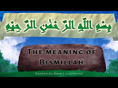 Video: Wat beteken die Bismillah