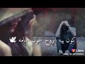 درب حبيب بعيد ما بية حيلة درب حبيب بعيد ما بية حيلة